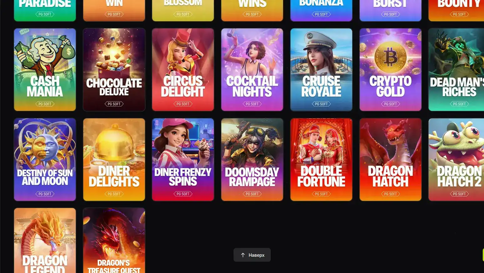 Официальный сайт Тип Топ казино, интерфейс главной страницы