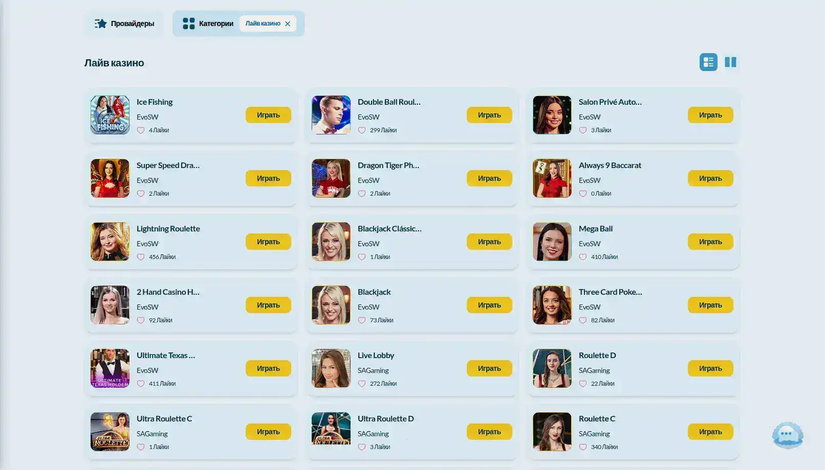 Лицензия и пополнение баланса Tip Top Casino, интерфейс